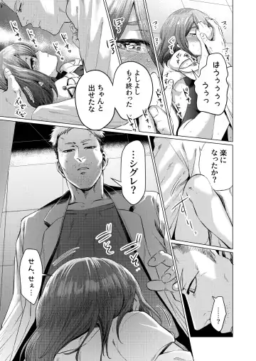 Musume Modoki - Daughter similar to daughter 3 Fhentai - Page 10