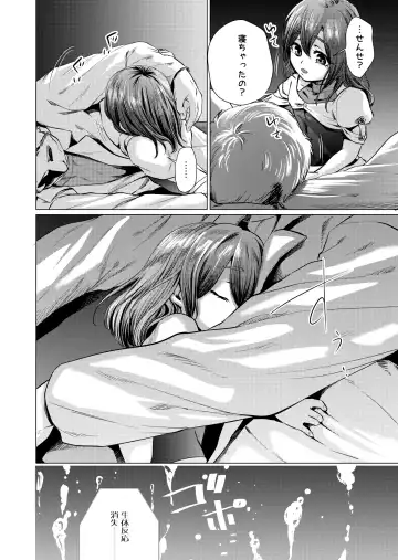 Musume Modoki - Daughter similar to daughter 3 Fhentai - Page 27