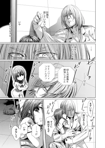 Musume Modoki - Daughter similar to daughter 3 Fhentai - Page 32