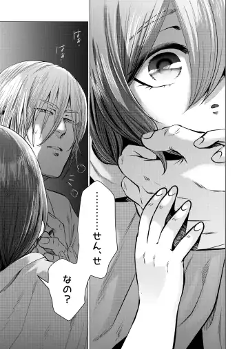 Musume Modoki - Daughter similar to daughter 3 Fhentai - Page 36