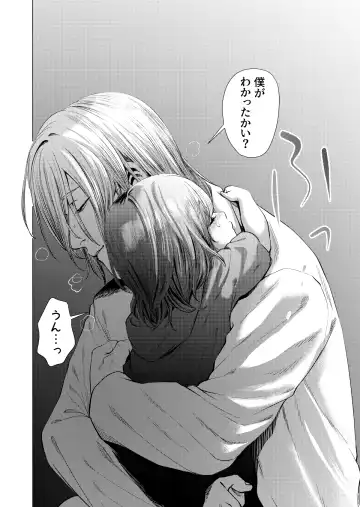 Musume Modoki - Daughter similar to daughter 3 Fhentai - Page 37