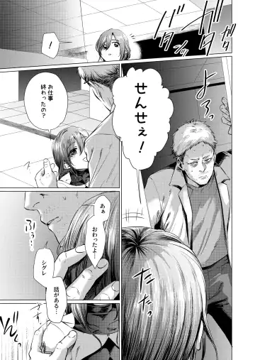 Musume Modoki - Daughter similar to daughter 3 Fhentai - Page 4