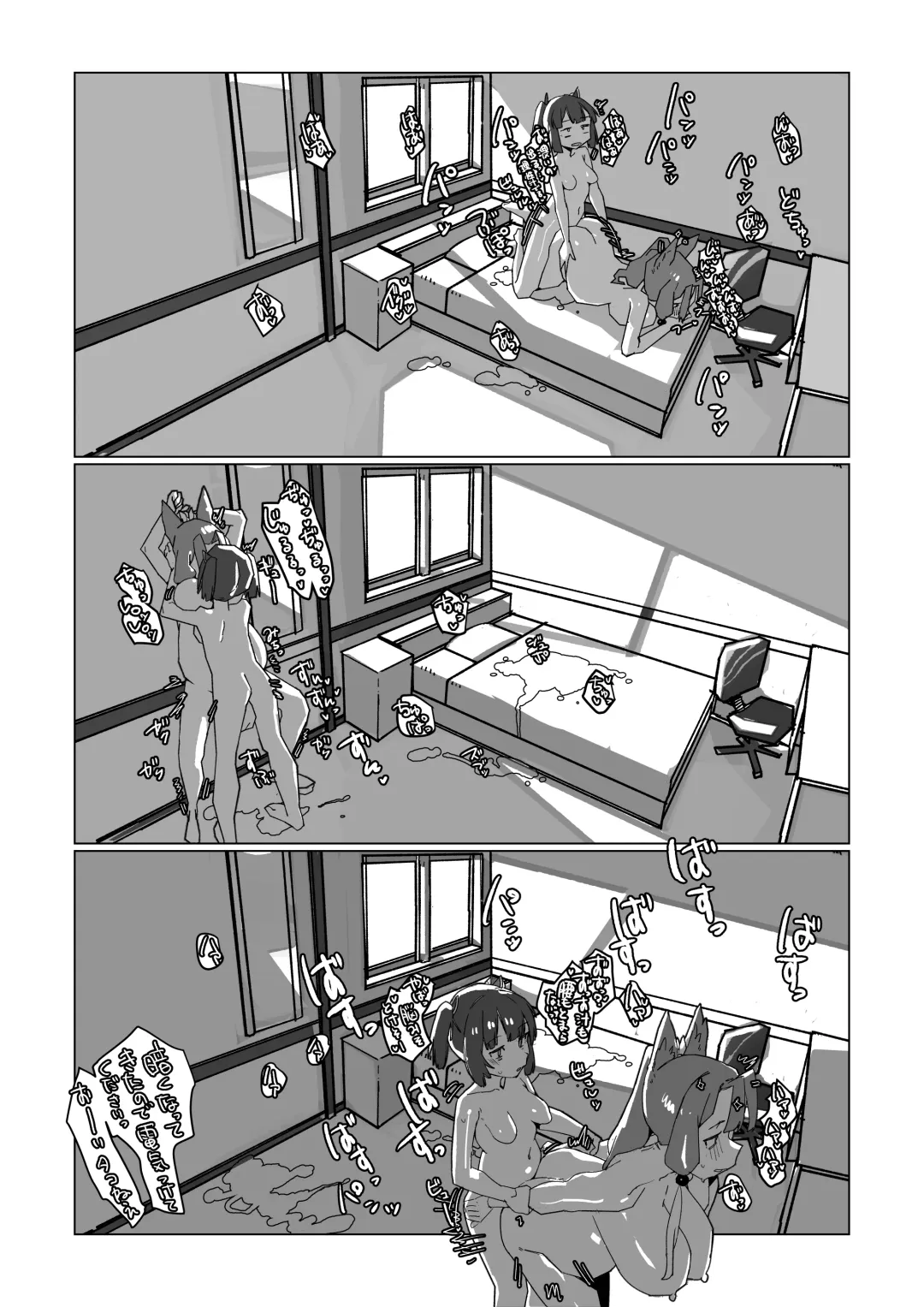 [Kaeru Douhu] Kiri Chinchin Tako-nee-sama to Haechau Kinoko Fhentai - Page 27