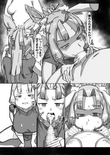 [Kaeru Douhu] Kiri Chinchin Tako-nee-sama to Haechau Kinoko Fhentai - Page 11