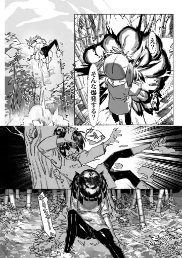 [Kaeru Douhu] Kiri Chinchin Tako-nee-sama to Haechau Kinoko Fhentai - Page 5