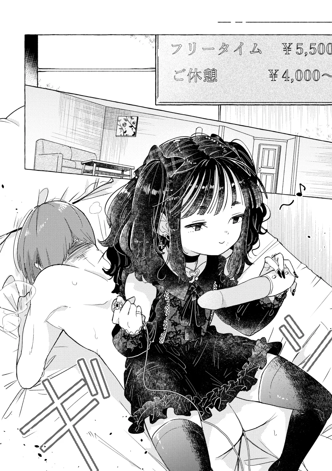 Jiraikei Josou Danshi Mine-chan Fhentai - Page 16