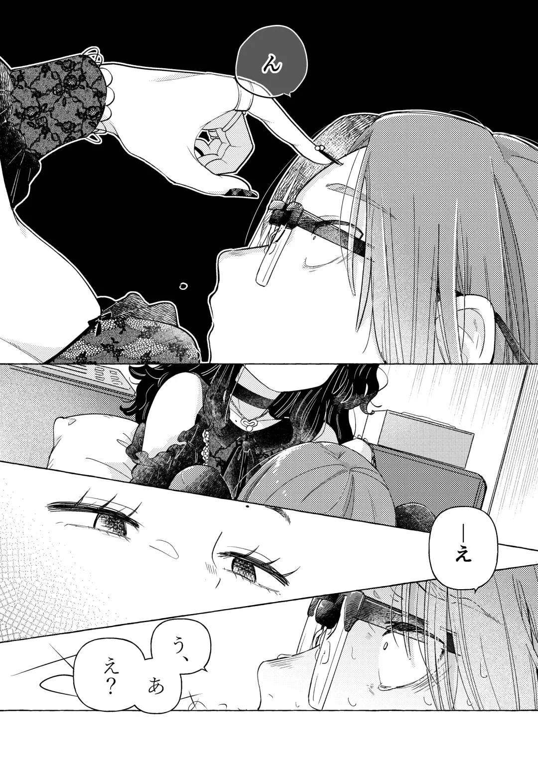 Jiraikei Josou Danshi Mine-chan Fhentai - Page 24