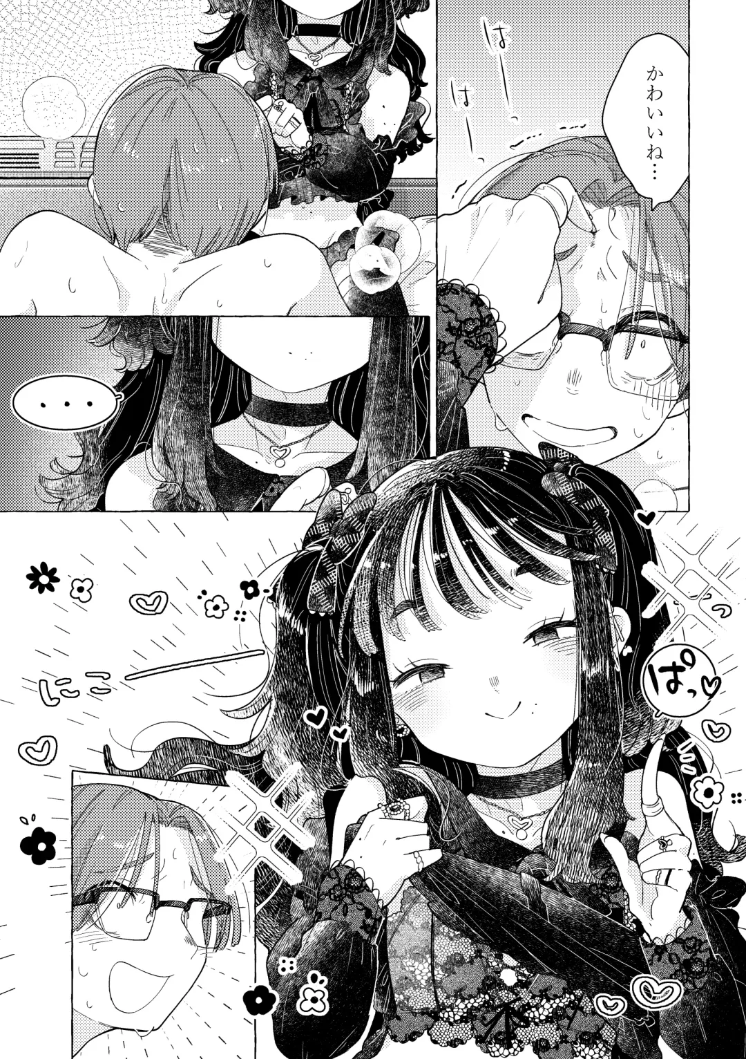 Jiraikei Josou Danshi Mine-chan Fhentai - Page 28