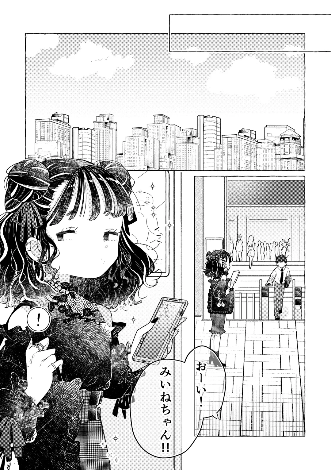 Jiraikei Josou Danshi Mine-chan Fhentai - Page 54