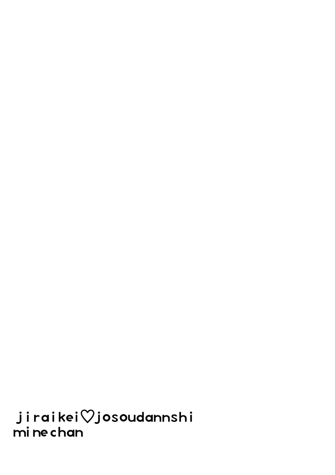 Jiraikei Josou Danshi Mine-chan Fhentai - Page 57