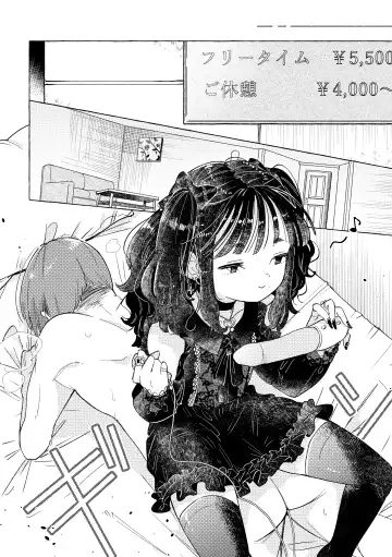 Jiraikei Josou Danshi Mine-chan Fhentai - Page 16