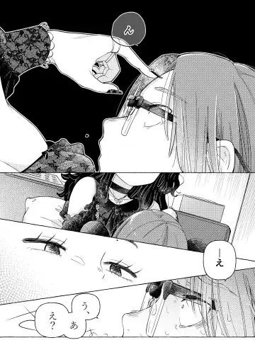 Jiraikei Josou Danshi Mine-chan Fhentai - Page 24