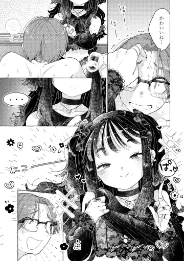 Jiraikei Josou Danshi Mine-chan Fhentai - Page 28