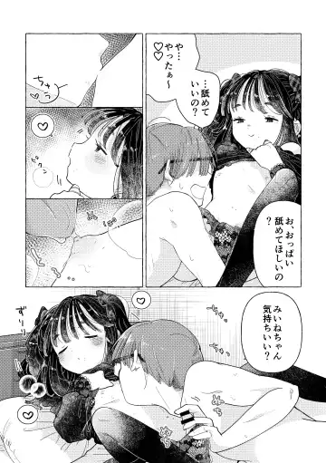 Jiraikei Josou Danshi Mine-chan Fhentai - Page 30