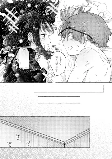 Jiraikei Josou Danshi Mine-chan Fhentai - Page 38