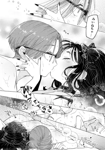 Jiraikei Josou Danshi Mine-chan Fhentai - Page 52