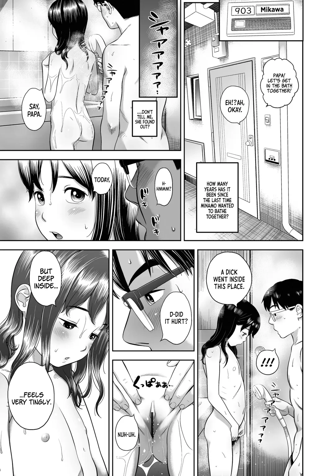 [Molokonomi] Danchi Shoujo - Wonderful Environment 3 Fhentai - Page 25