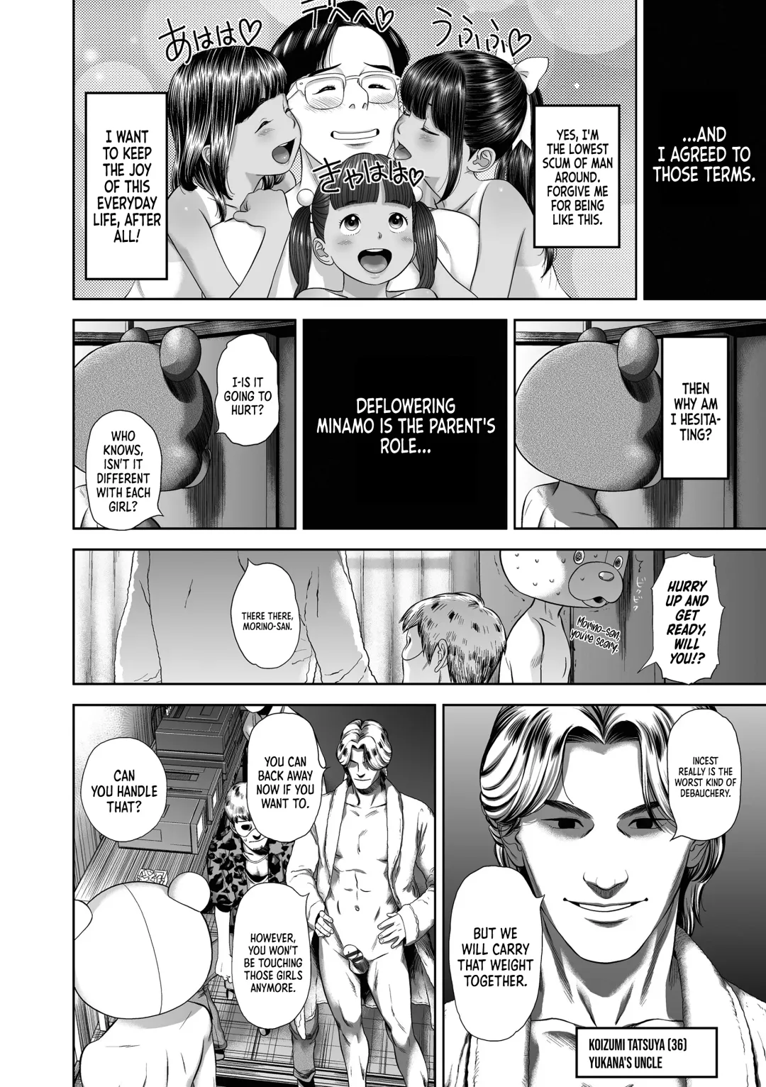 [Molokonomi] Danchi Shoujo - Wonderful Environment 3 Fhentai - Page 6