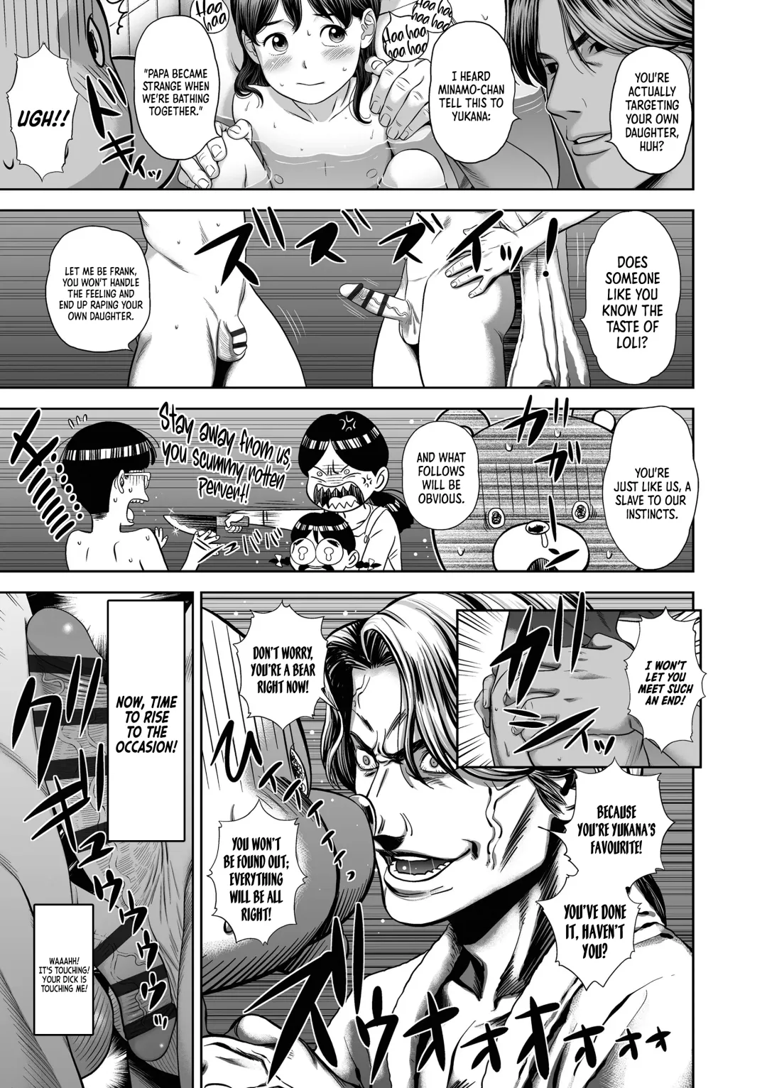 [Molokonomi] Danchi Shoujo - Wonderful Environment 3 Fhentai - Page 7