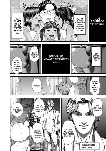 [Molokonomi] Danchi Shoujo - Wonderful Environment 3 Fhentai - Page 6