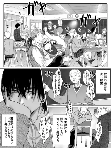 Toshoiin Kuramochi-san to Kannou-tekina Houkago Fhentai - Page 4