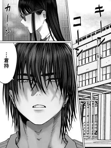 Toshoiin Kuramochi-san to Kannou-tekina Houkago Fhentai - Page 68