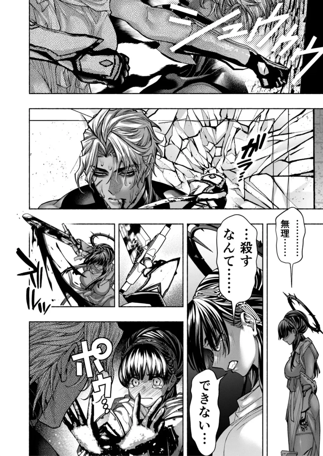 Otome Game "Kuro Dra -Kuroi Seijo to Ashiki Ryuu-" ni Isekai Tensei Shita kedo Murige, Tsunda. Fhentai - Page 18