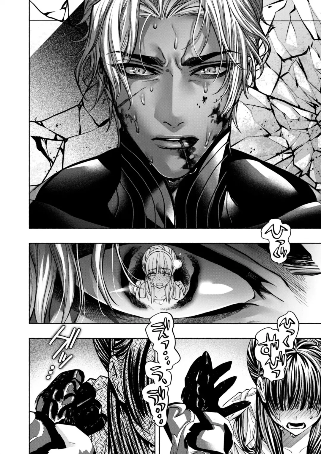 Otome Game "Kuro Dra -Kuroi Seijo to Ashiki Ryuu-" ni Isekai Tensei Shita kedo Murige, Tsunda. Fhentai - Page 20