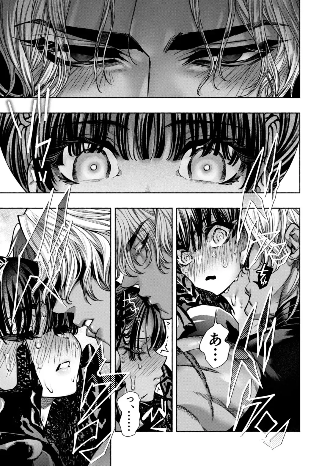 Otome Game "Kuro Dra -Kuroi Seijo to Ashiki Ryuu-" ni Isekai Tensei Shita kedo Murige, Tsunda. Fhentai - Page 33