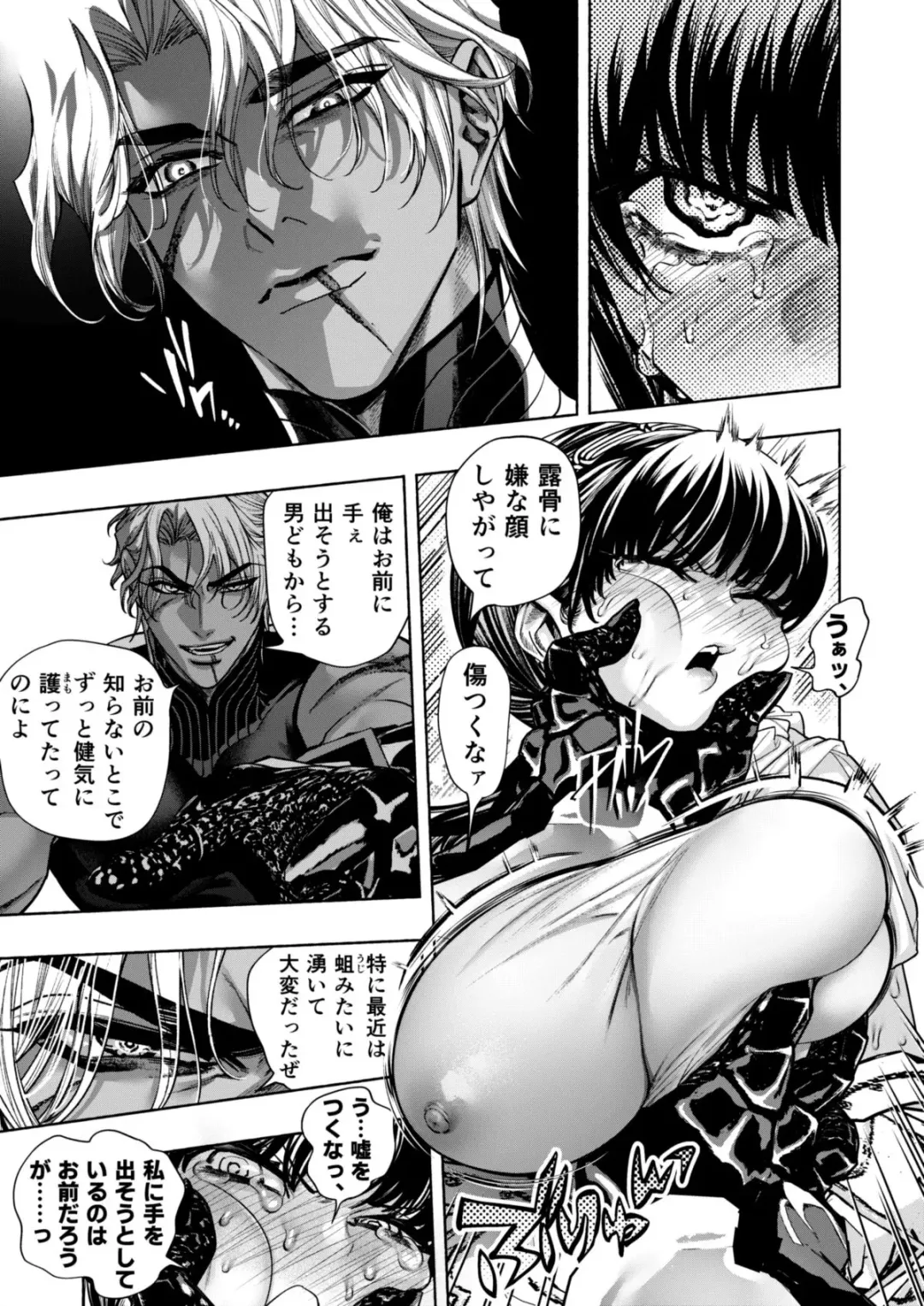 Otome Game "Kuro Dra -Kuroi Seijo to Ashiki Ryuu-" ni Isekai Tensei Shita kedo Murige, Tsunda. Fhentai - Page 35