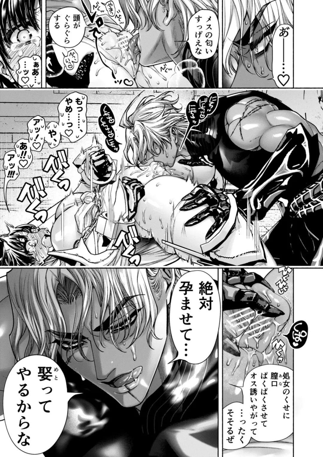 Otome Game "Kuro Dra -Kuroi Seijo to Ashiki Ryuu-" ni Isekai Tensei Shita kedo Murige, Tsunda. Fhentai - Page 41