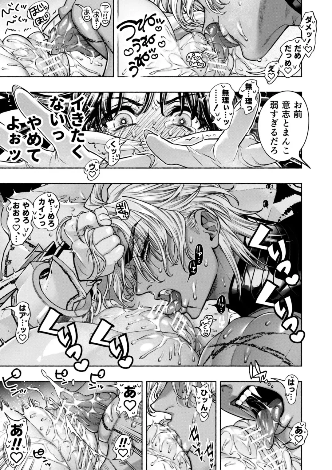 Otome Game "Kuro Dra -Kuroi Seijo to Ashiki Ryuu-" ni Isekai Tensei Shita kedo Murige, Tsunda. Fhentai - Page 43