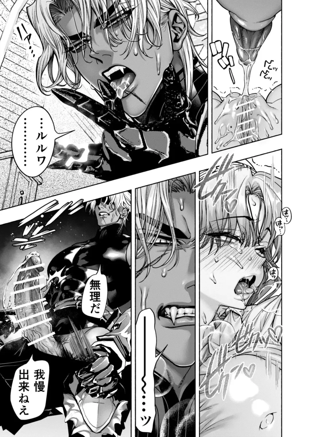 Otome Game "Kuro Dra -Kuroi Seijo to Ashiki Ryuu-" ni Isekai Tensei Shita kedo Murige, Tsunda. Fhentai - Page 45