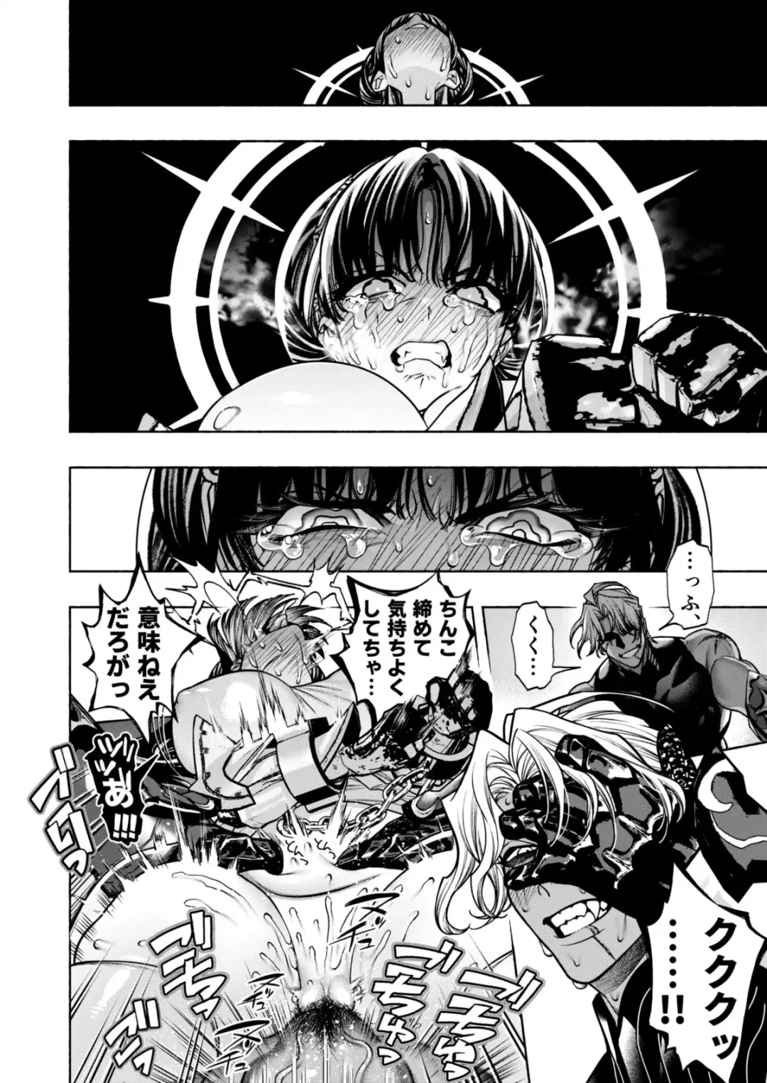 Otome Game "Kuro Dra -Kuroi Seijo to Ashiki Ryuu-" ni Isekai Tensei Shita kedo Murige, Tsunda. Fhentai - Page 50