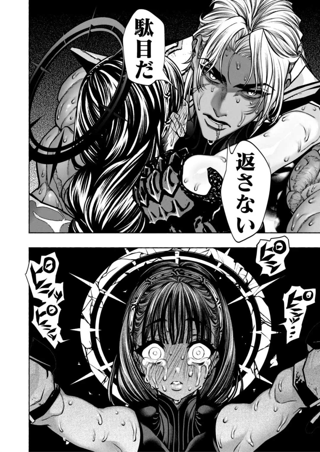 Otome Game "Kuro Dra -Kuroi Seijo to Ashiki Ryuu-" ni Isekai Tensei Shita kedo Murige, Tsunda. Fhentai - Page 66