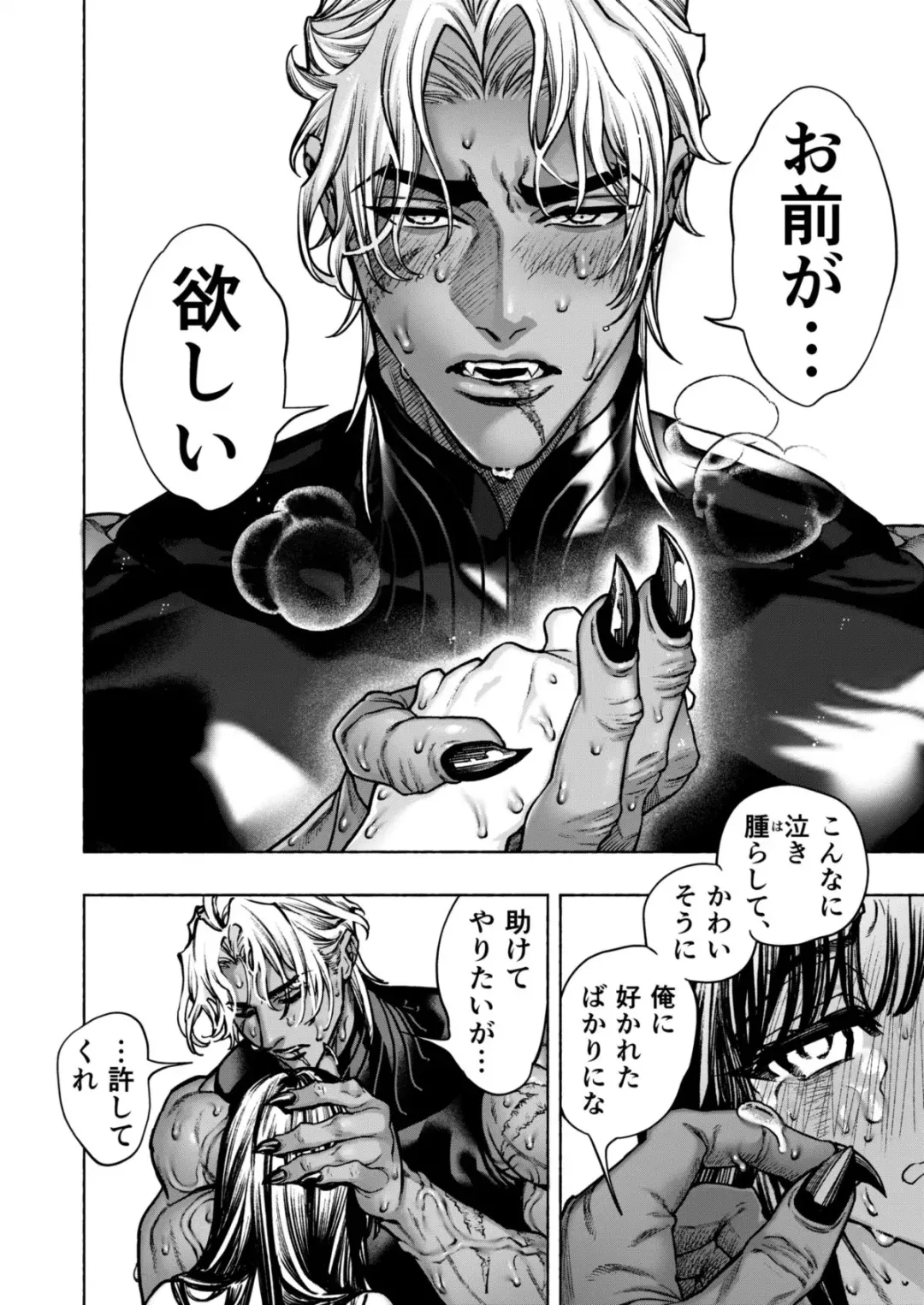 Otome Game "Kuro Dra -Kuroi Seijo to Ashiki Ryuu-" ni Isekai Tensei Shita kedo Murige, Tsunda. Fhentai - Page 74