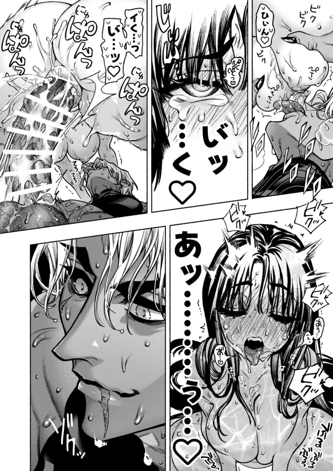 Otome Game "Kuro Dra -Kuroi Seijo to Ashiki Ryuu-" ni Isekai Tensei Shita kedo Murige, Tsunda. Fhentai - Page 82