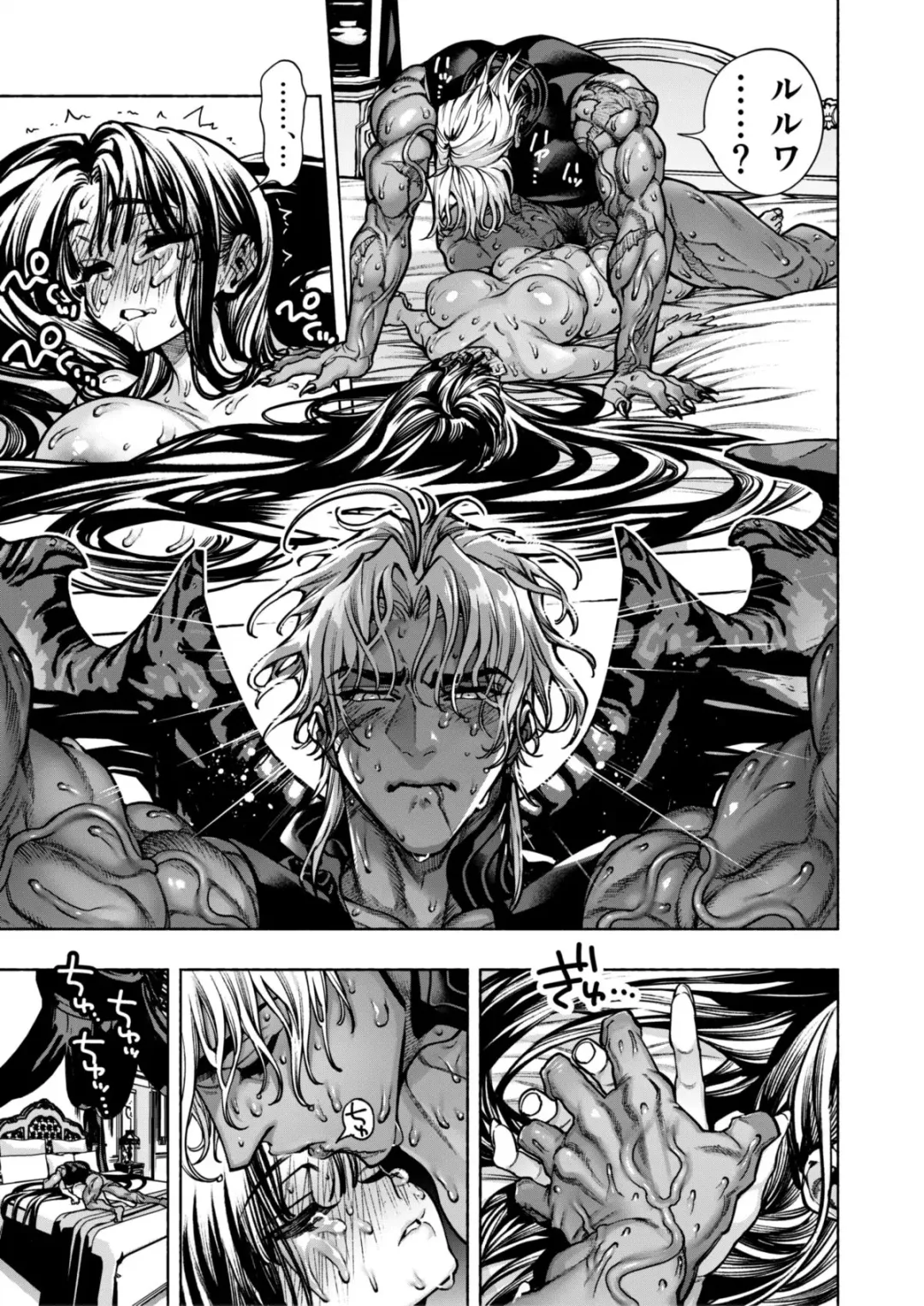 Otome Game "Kuro Dra -Kuroi Seijo to Ashiki Ryuu-" ni Isekai Tensei Shita kedo Murige, Tsunda. Fhentai - Page 89