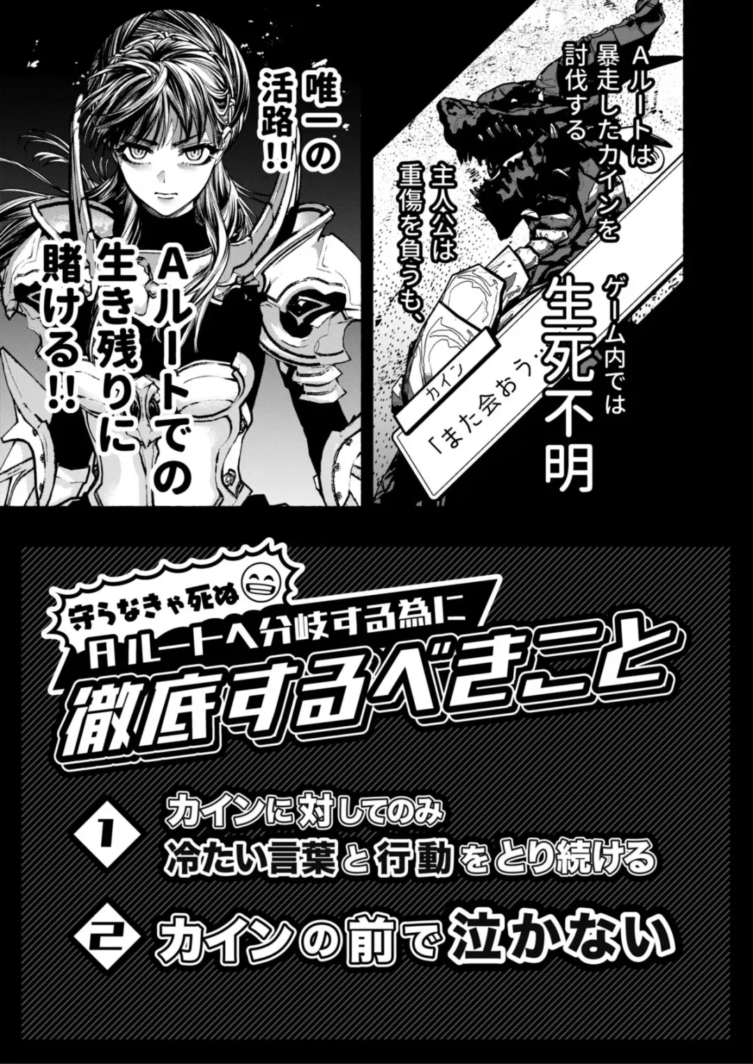 Otome Game "Kuro Dra -Kuroi Seijo to Ashiki Ryuu-" ni Isekai Tensei Shita kedo Murige, Tsunda. Fhentai - Page 9