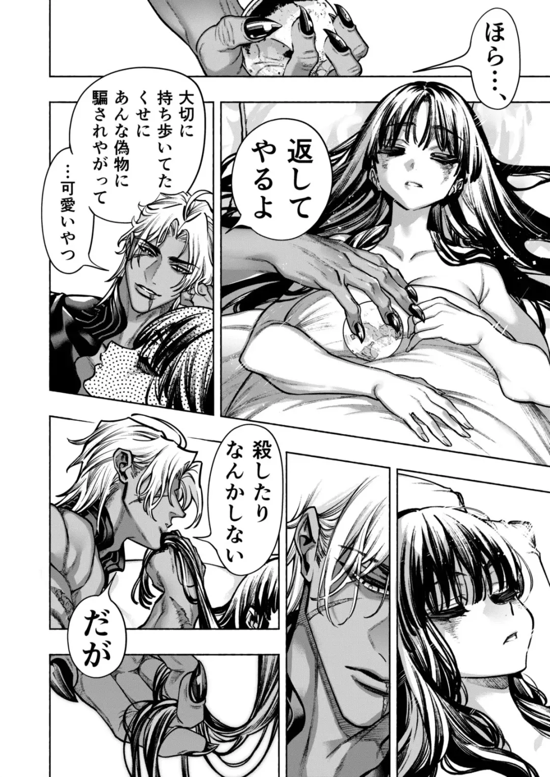 Otome Game "Kuro Dra -Kuroi Seijo to Ashiki Ryuu-" ni Isekai Tensei Shita kedo Murige, Tsunda. Fhentai - Page 90