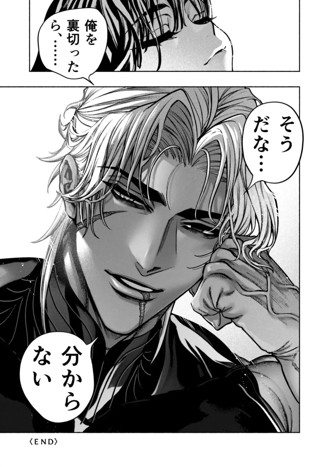 Otome Game "Kuro Dra -Kuroi Seijo to Ashiki Ryuu-" ni Isekai Tensei Shita kedo Murige, Tsunda. Fhentai - Page 91