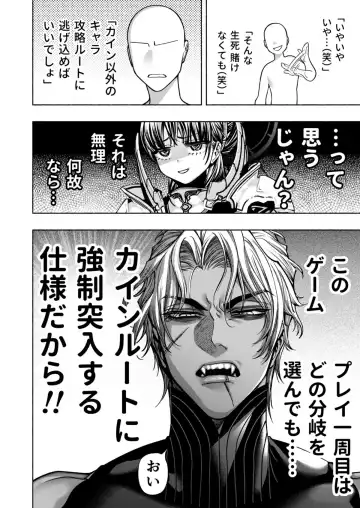 Otome Game "Kuro Dra -Kuroi Seijo to Ashiki Ryuu-" ni Isekai Tensei Shita kedo Murige, Tsunda. Fhentai - Page 10