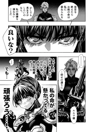 Otome Game "Kuro Dra -Kuroi Seijo to Ashiki Ryuu-" ni Isekai Tensei Shita kedo Murige, Tsunda. Fhentai - Page 13