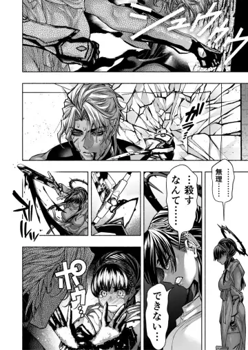 Otome Game "Kuro Dra -Kuroi Seijo to Ashiki Ryuu-" ni Isekai Tensei Shita kedo Murige, Tsunda. Fhentai - Page 18