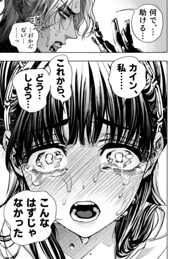 Otome Game "Kuro Dra -Kuroi Seijo to Ashiki Ryuu-" ni Isekai Tensei Shita kedo Murige, Tsunda. Fhentai - Page 19