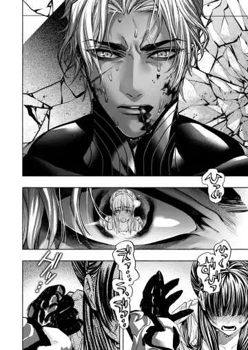 Otome Game "Kuro Dra -Kuroi Seijo to Ashiki Ryuu-" ni Isekai Tensei Shita kedo Murige, Tsunda. Fhentai - Page 20