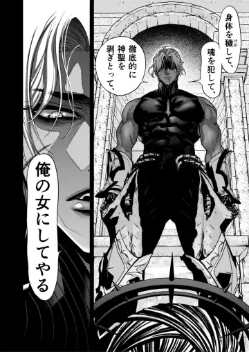 Otome Game "Kuro Dra -Kuroi Seijo to Ashiki Ryuu-" ni Isekai Tensei Shita kedo Murige, Tsunda. Fhentai - Page 22