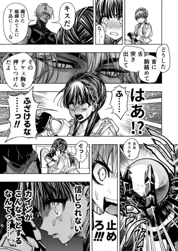 Otome Game "Kuro Dra -Kuroi Seijo to Ashiki Ryuu-" ni Isekai Tensei Shita kedo Murige, Tsunda. Fhentai - Page 27