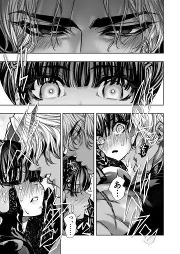 Otome Game "Kuro Dra -Kuroi Seijo to Ashiki Ryuu-" ni Isekai Tensei Shita kedo Murige, Tsunda. Fhentai - Page 33