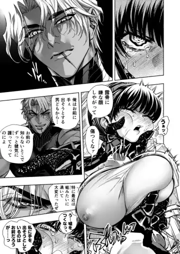 Otome Game "Kuro Dra -Kuroi Seijo to Ashiki Ryuu-" ni Isekai Tensei Shita kedo Murige, Tsunda. Fhentai - Page 35
